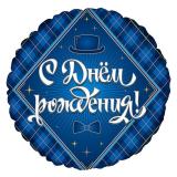 Круг (18"/46см) СДР для него 1 шт._1