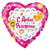 Сердце (18"/46см) С Днём Рождения! Цветочный принт 1 шт._1