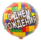 Круг (18"/46см) С Днём Рождения! Конструктор 1 шт._1