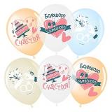 Свадьба (12''/30см) Ассорти Кристалл 25 шт._1