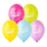 С Днём Рождения! (14"/35см) Твистинг, Пастель 25 шт._1