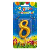 Свеча "8" Овал Золото (7см) 1 шт._1