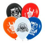 С Днём Рождения! Брутальный для него (12"/30см) К/ Ассорти, Пастель 50 шт._1
