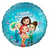 Круг (18"/46см) С Днем Рождения! Сказочный патруль 1 шт._1