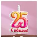 Свеча 25 Юбилейная 1 шт._1