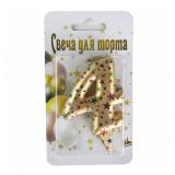 Свеча "4" Саната, Золото Металлик (7см) 1 шт._1