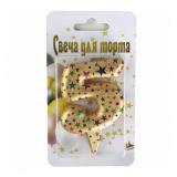 Свеча "5" Саната, Золото Металлик (7см) 1 шт._1