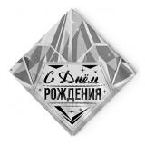 Салфетки "С Днем Рождения" Роскошь серебра (33*33см) 12 шт._1