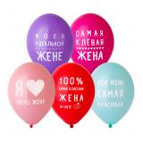 Любимая жена (14"/35см) Ассорти Пастель 50 шт._1