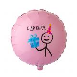Круг (18"/46см) С Днем Рождения, кароч! Розовый 1 шт._1
