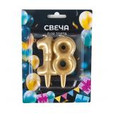 Свеча "Юбилейная 18" Золото 1 шт._1