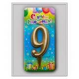 Свеча "9" Универсальная Золотая 1 шт._1