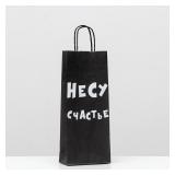 Пакет "Несу счастье" (14*8*33см) крафт 1 шт._1