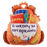 Фигура (28''/71см) Школьный рюкзак 1 шт в уп._1