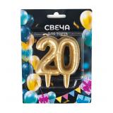 Свеча "Юбилейная 20" Золото 1 шт._1