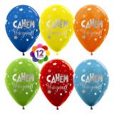 С Днем Рождения (12"/30см) S/ Серебряные звезды, Ассорти Пастель 25 шт._1
