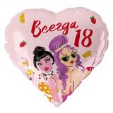 Сердце (18''/46см) Всегда "18" 1 шт. в уп._1