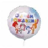 Круг (17"/43см) С Днем Рождения! Фиксики Новенькие 1 шт._1