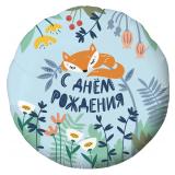 Круг (18''/46см) С Днем Рождения! Лисенок, Голубой 1 шт. _1