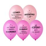 Моей сказочной (14"/35см) Пастель 50шт. _1