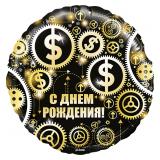 Круг (18"/46см) С Днем Рождения! Доллары 1 шт._1
