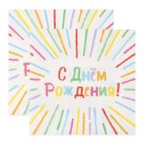 Салфетки "СДР Яркие полоски" (33*33см) 20 шт._1