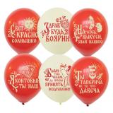 Русские народные муж (12"/30см) 25шт/Мексика_1