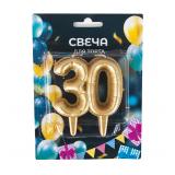 Свеча "Юбилейная 30" Золото 1 шт._1