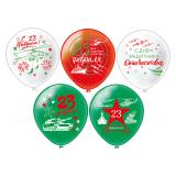 Празднки 23 февраля! (12"/30см) 25 шт/БК_1