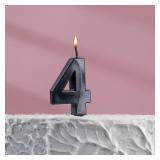 Свеча "4" Грань Черная (13см) 1 шт._1