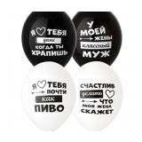 Лучшая Жена (14"/35см) Черно/Белый Пастель 50 шт._1
