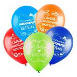 Для бабушки и дедушки (12"/30см) Ассорти Пастель 100 шт._1