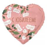 Сердце (18"/46 см) С Юбилеем, Нежные цветы, 1 шт. в уп._1