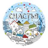 Круг (18''/46 см) Счастья (домики), 1 шт. в уп._1