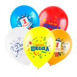 С 1 сентября (12"/30см) V/ Ассорти Пастель 50 шт._1