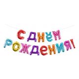Мини-надпись (16''/41см) С Днем Рождения, Ассорти 1 шт._1