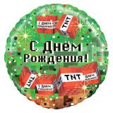 Круг (18''/46см) С Днем Рождения! Пиксели Зеленый 1 шт. _1