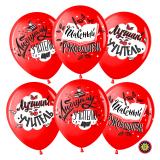 Любимому учителю (12''/30см) Красный Пастель 20 шт._1