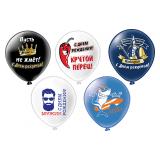 С Днем Рождения! (12"/30см) Крутой перец! Пастель 25 шт/БК_1