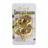 Свеча "8" Саната, Золото Металлик (7см) 1 шт._1