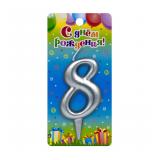 Свеча "8" Серебряная (5,8*12см) 1 шт._1