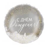 Круг (20''/51см) С Днем Рождения! Перья, Панорамный 1 шт. в уп._1