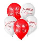 Мы женаты (12"/30см) Белый/Красный Пастель 25 шт._1