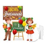 Фигурки настольные "С Днем знаний!"_1