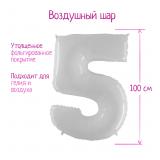 Цифра "5" (40"/102см) Белый 1 шт._1