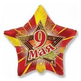 Мини-звезда (9"/23см) 9 Мая 1 шт._1