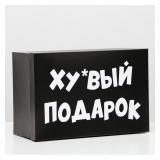 Коробка "Подарок" (30,5*20*13см) подарочная 1 шт._1