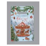 Пакет полиэтиленовый Карусель, 20*30см, 1 шт_1