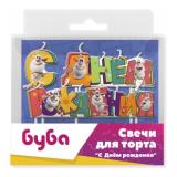 Свечи Буба, С Днем Рождения!, 9*2,5 + 4 см, 3 шт. с держат._1