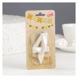 Свеча "4" Жемчужный (6,5см) 1 шт._1